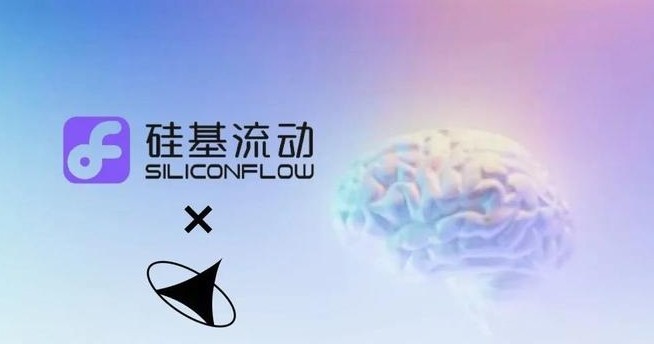 硅基流动入口官网登录_siliconflow 硅基流動官方网址