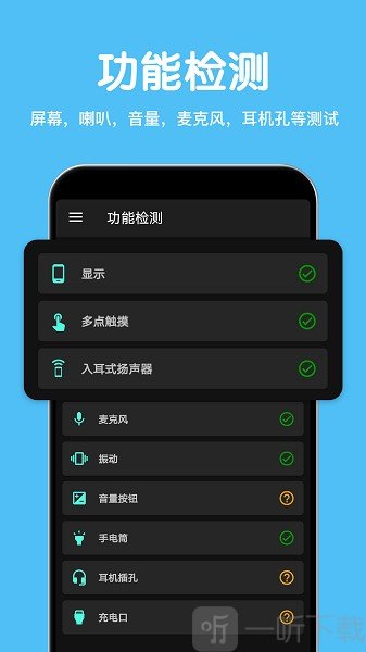 CPU设备信息