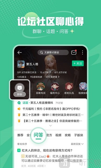 四三九九游戏盒