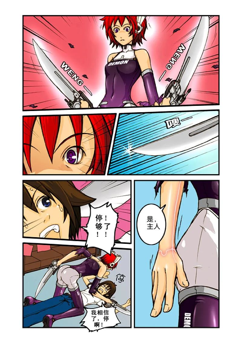 1770976309132818.png 1770976309132818.png