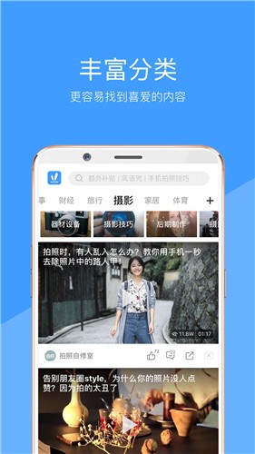 妖精视频免费观看app最新版下载-妖精视频安卓版官方下载