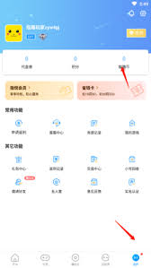 指趣游戏盒指趣币如何充值
