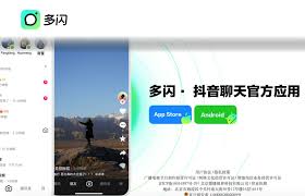 多闪抖音聊天版网页端通道在哪