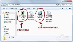 如何实现局域网桌面监控