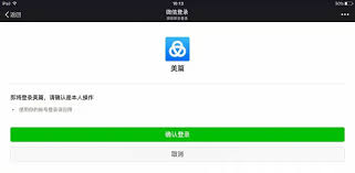 如何进入美篇网页版