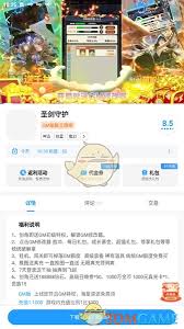 指趣游戏盒如何使用