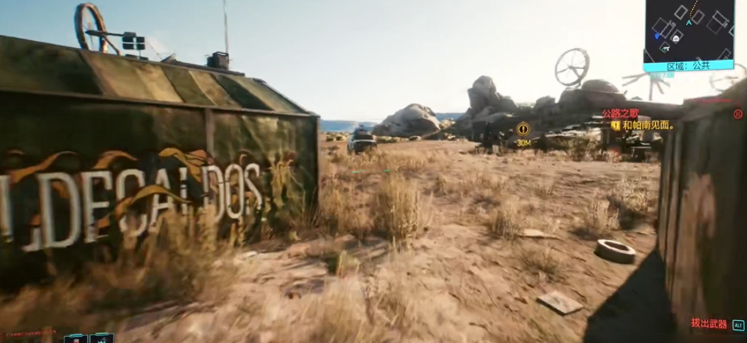 赛博朋克2077公路之歌在哪 赛博朋克2077公路之歌位置分享