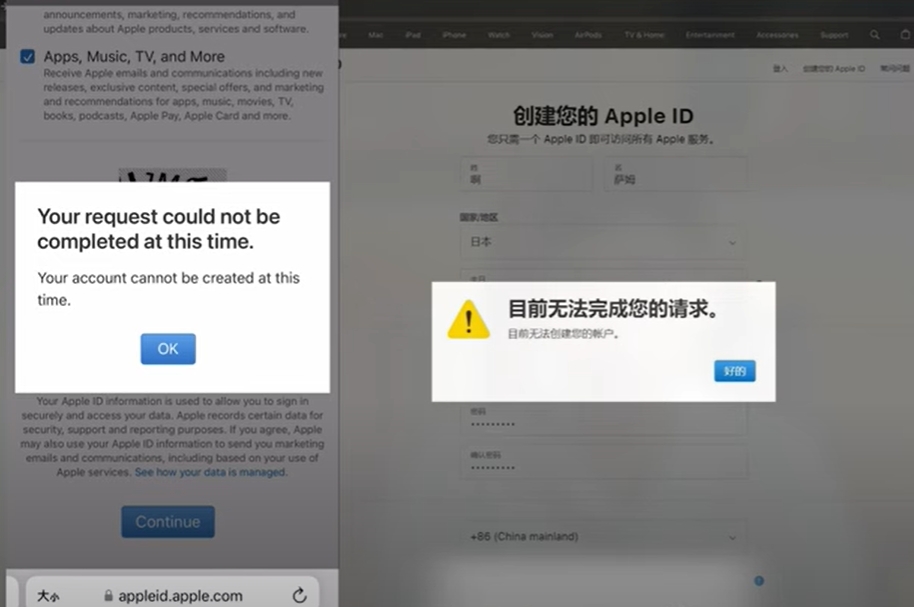 国内苹果手机注册下载欧易（OKX）完整流程指南