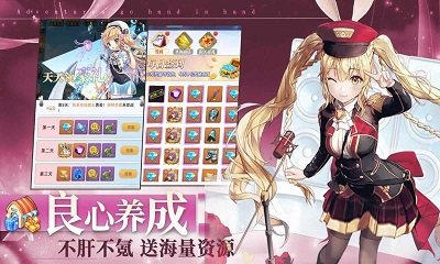 梦想猎人手游 1