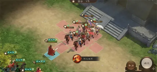 《新三国志曹操传》16期南华幻境9