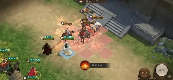 《新三国志曹操传》16期南华幻境9