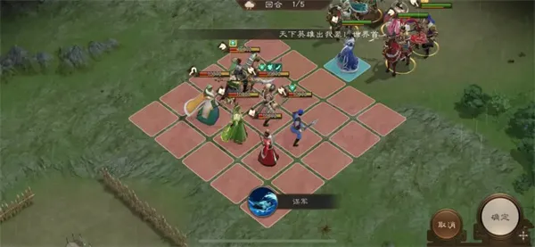 《新三国志曹操传》16期南华幻境8