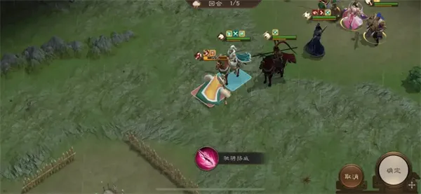 《新三国志曹操传》16期南华幻境8