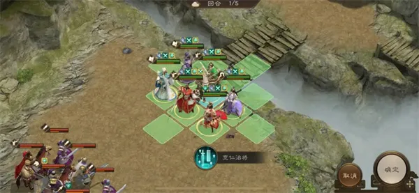 《新三国志曹操传》16期南华幻境8