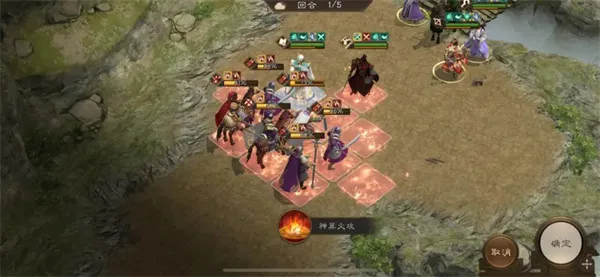 《新三国志曹操传》16期南华幻境8