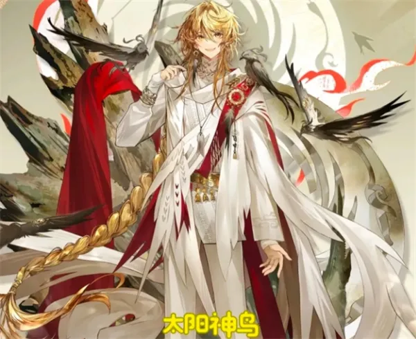 《物华弥新》太阳神鸟培养攻略