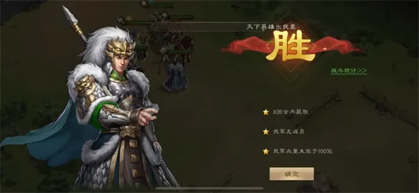 《新三国志曹操传》16期南华幻境9