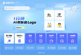 美图秀秀怎么拼图