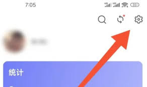 反思日记app如何设置英文语言