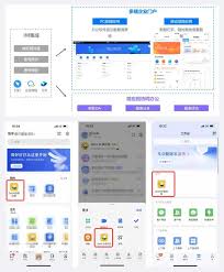 大智慧app如何进行行情截图分享