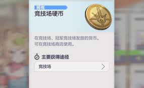 空灵诗篇如何获取积分