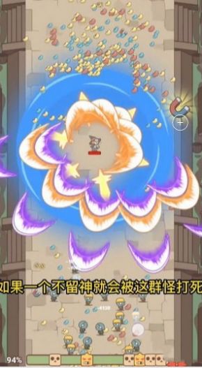 喵吉的旅行游戏 1