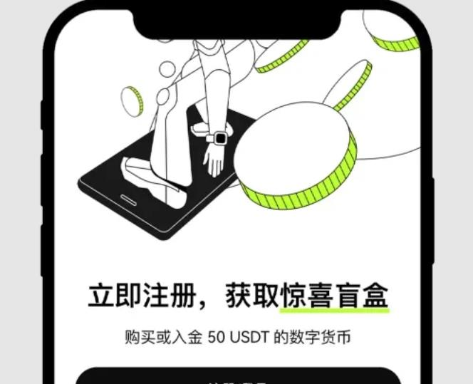 二、新用户注册礼包内容解析