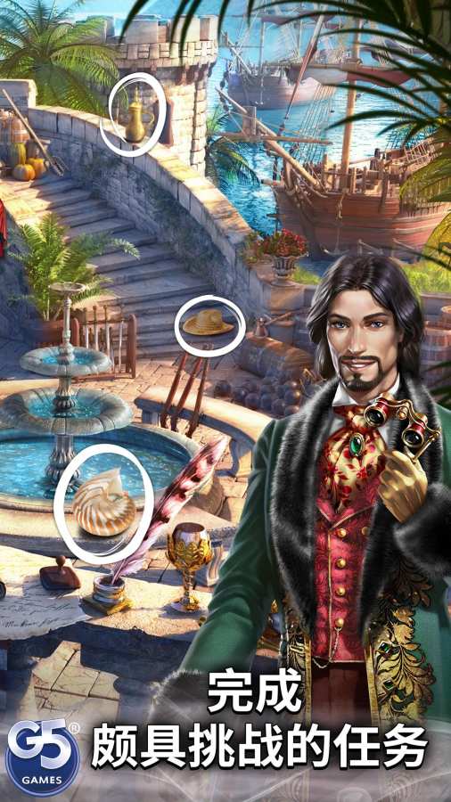 歌剧之谜：幽灵秘密 1