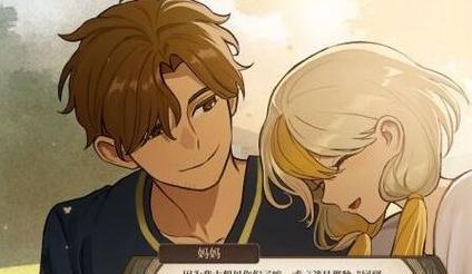 火山的女儿(助你迅速提升学业成绩的有效方法)-第2张图片- 火山的女儿(助你迅速提升学业成绩的有效方法)-第2张图片-