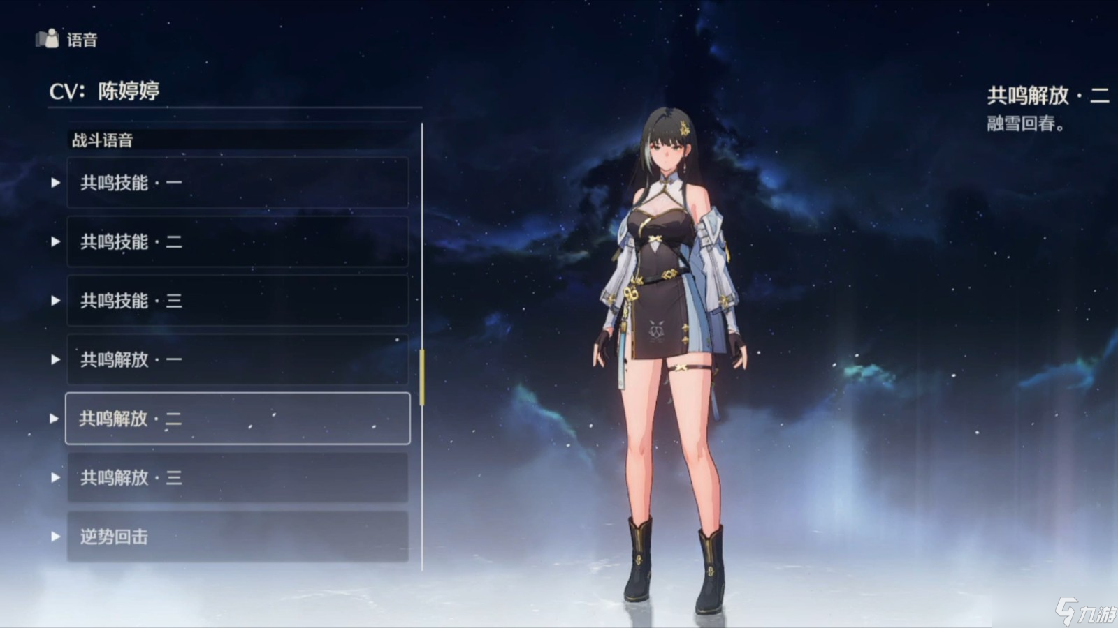 白芷性价比指南:萌新开荒奶妈天花板!