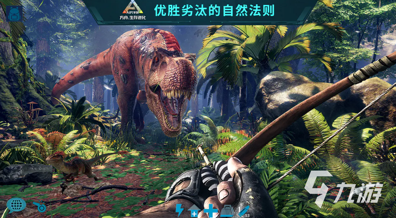 方舟生存进化手游下载地址分享 方舟生存进化手机版下载安装教学