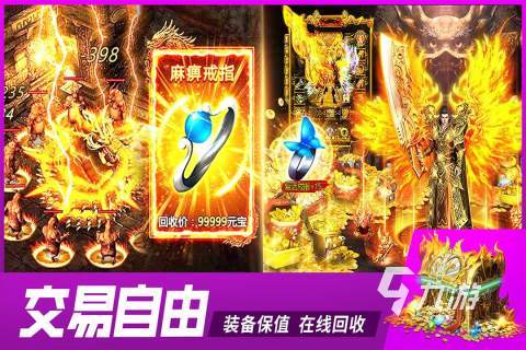 铁血战神手游下载地址分享 铁血战神手游预约渠道推荐