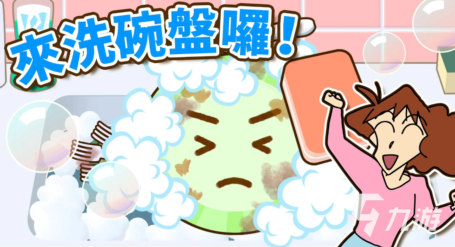 蜡笔小新之小帮手大作战安卓下载地址分享 蜡笔小新之小帮手大作战下载推荐