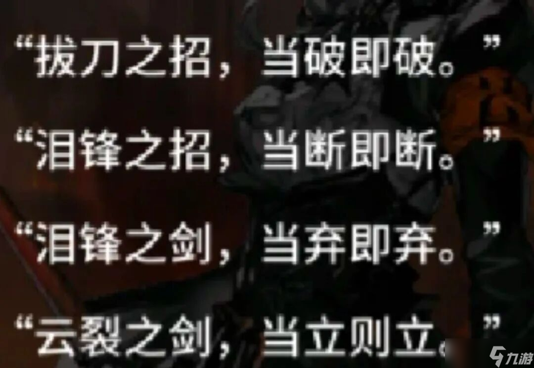 【终末地】啥龙断句这一块,老祖教的只能学一半