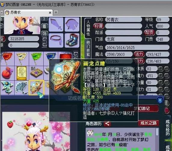 攻略顶书（4技能学习之道，顶书攻略大揭秘）-第2张图片-