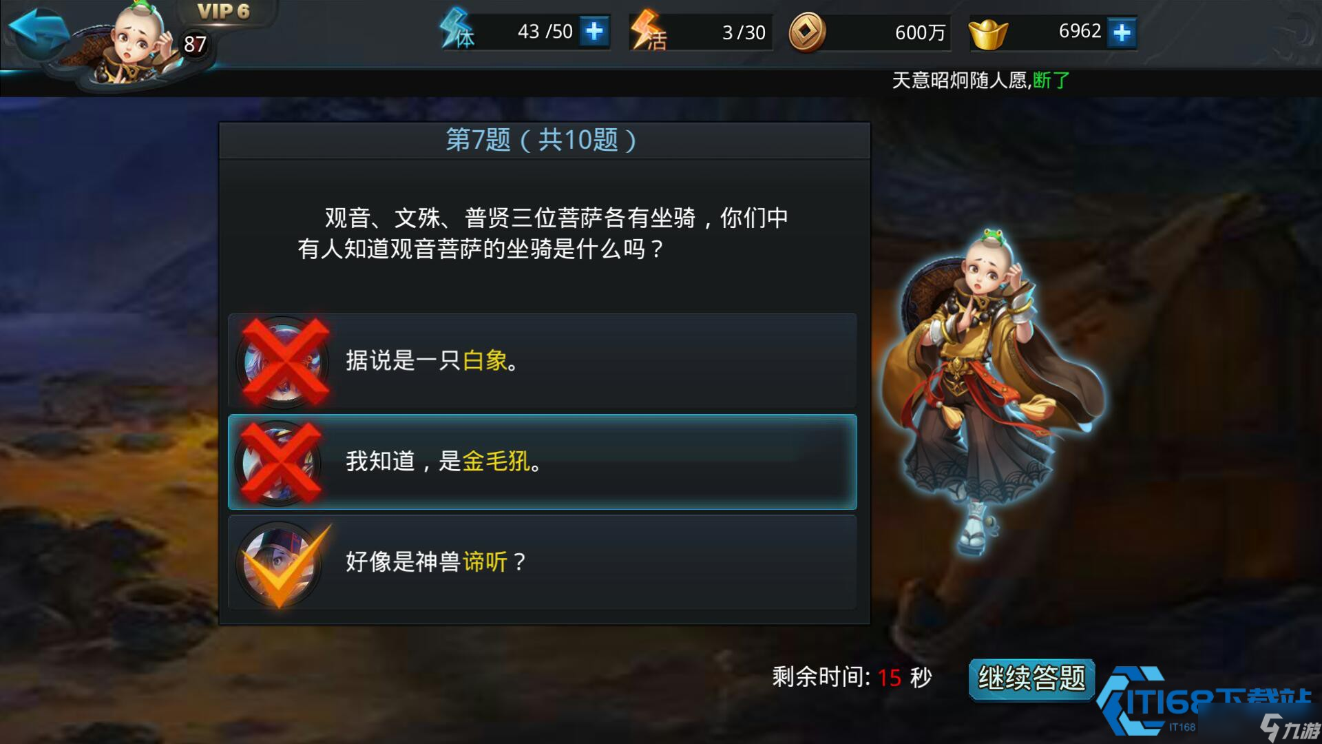 终极战力引擎:灵器养成完全破译!