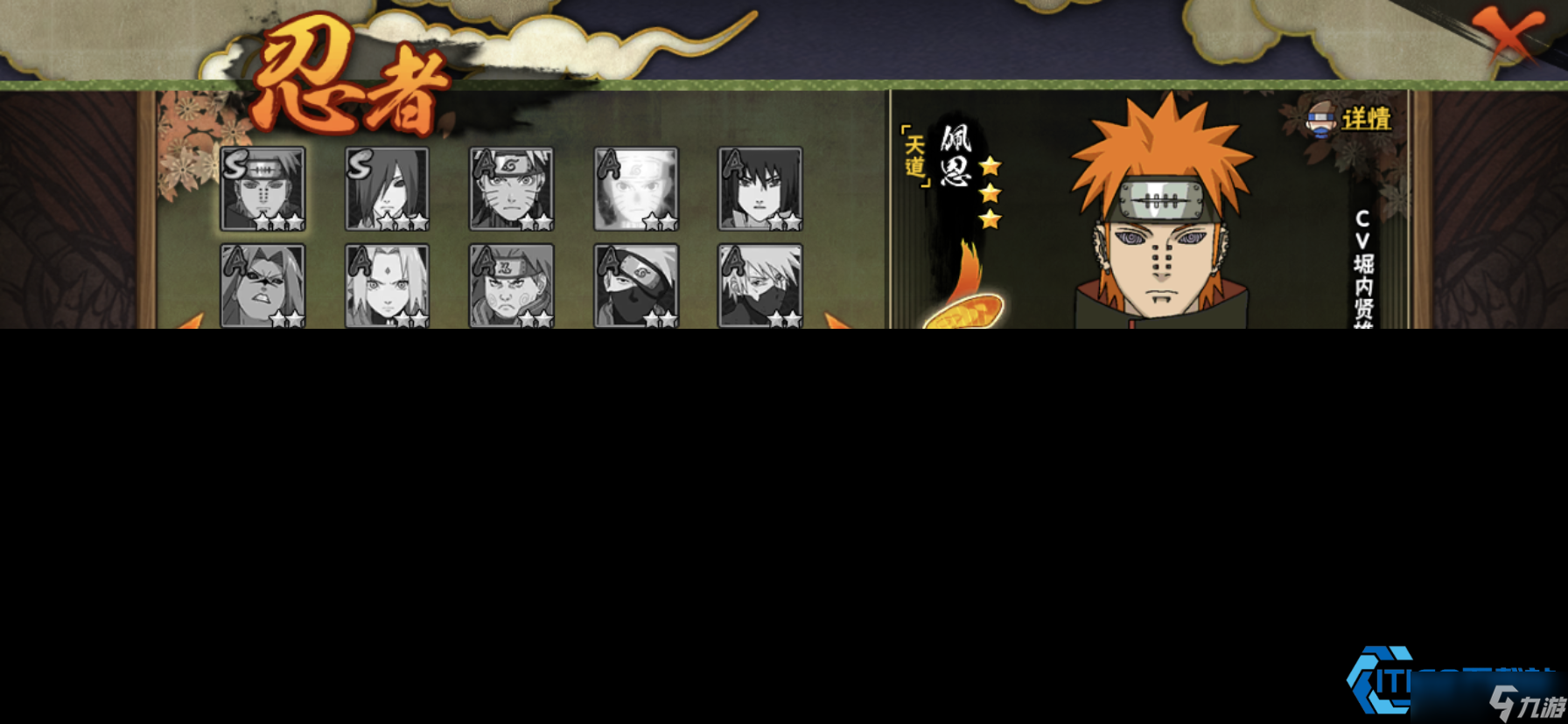 查克拉席卷战场!天道佩恩爆发控场全解析