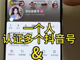 企业号员工直播报备方法