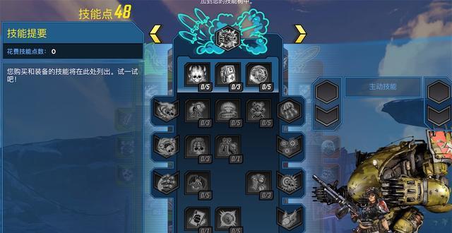 攻略顶书（4技能学习之道，顶书攻略大揭秘）