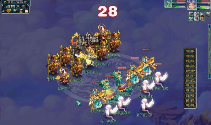 《梦幻西游》毒瘤技能选择攻略（揭秘毒瘤技能，让你在战斗中如虎添翼）