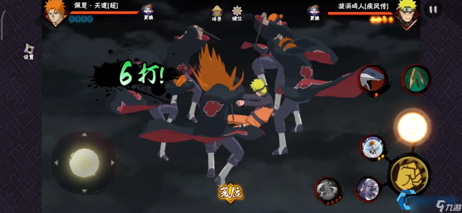 查克拉席卷战场 天道佩恩爆发控场全解析