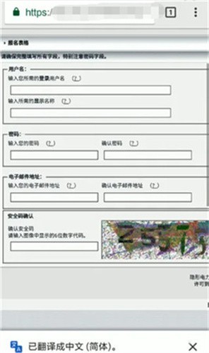 e站(Ehviewer)白色版本