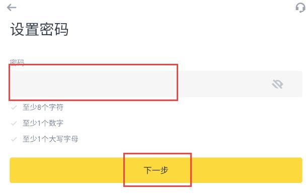 币安Binance官网App下载地址_币安交易所官方网站入口