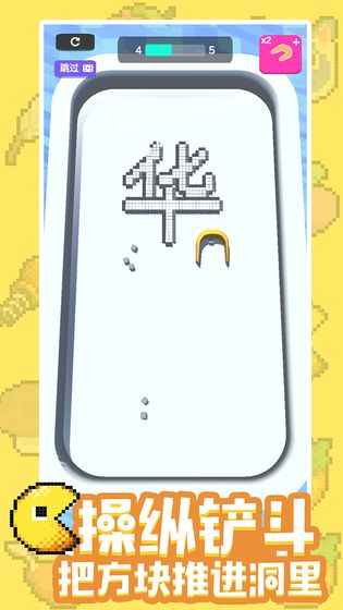 3D填字作画小游戏 1