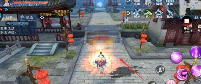 《诛仙手游》河阳魂归处隐藏任务攻略