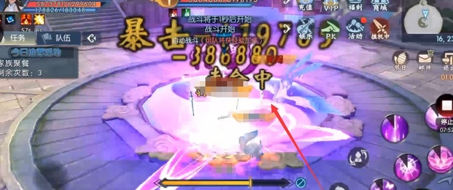 《诛仙手游》河阳魂归处隐藏任务攻略