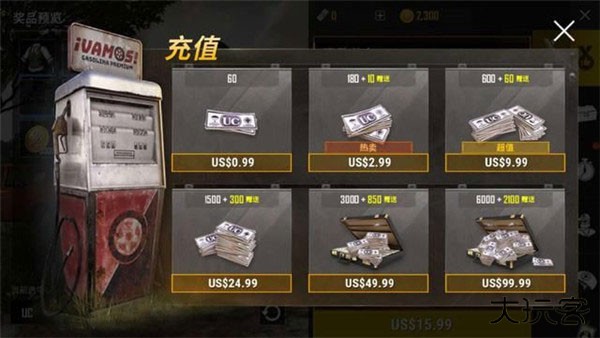 pubg国际服手游2026最新版下载
