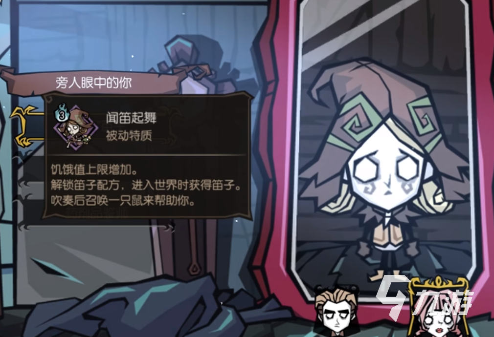 饥困荒野下载中文版介绍 饥困荒野下载地址分享