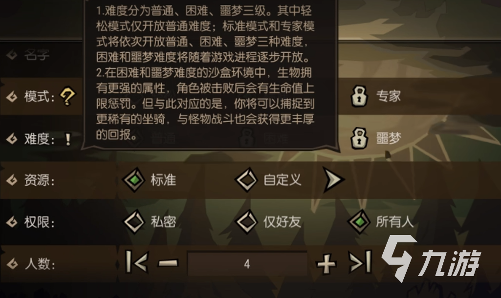 饥困荒野下载中文版介绍 饥困荒野下载地址分享