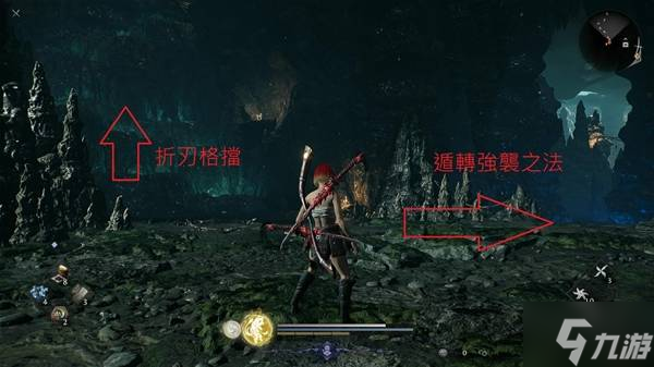 《仁王3》舞坂全收集品位置一览